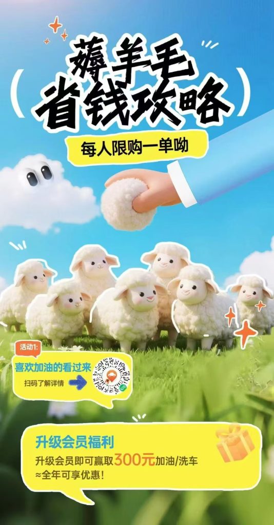 【加油回血神器】加油无忧保仅需218元！